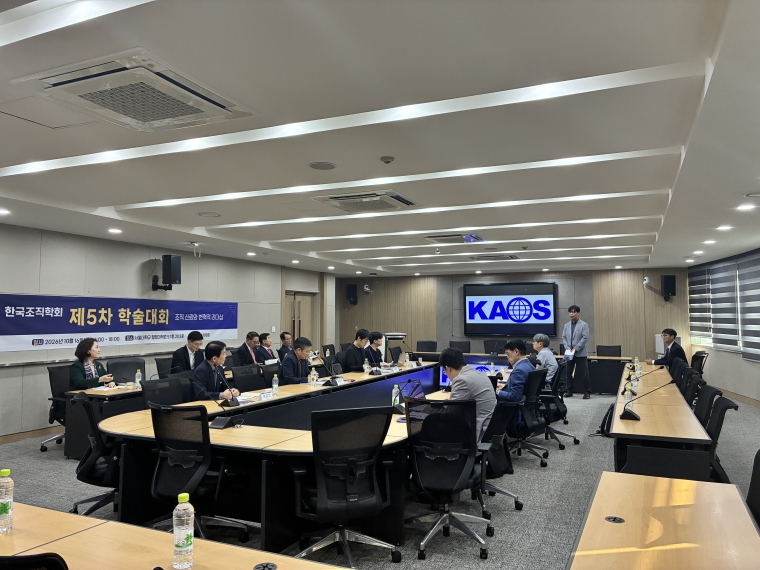 2026년 10월 학술대회 행사 사진