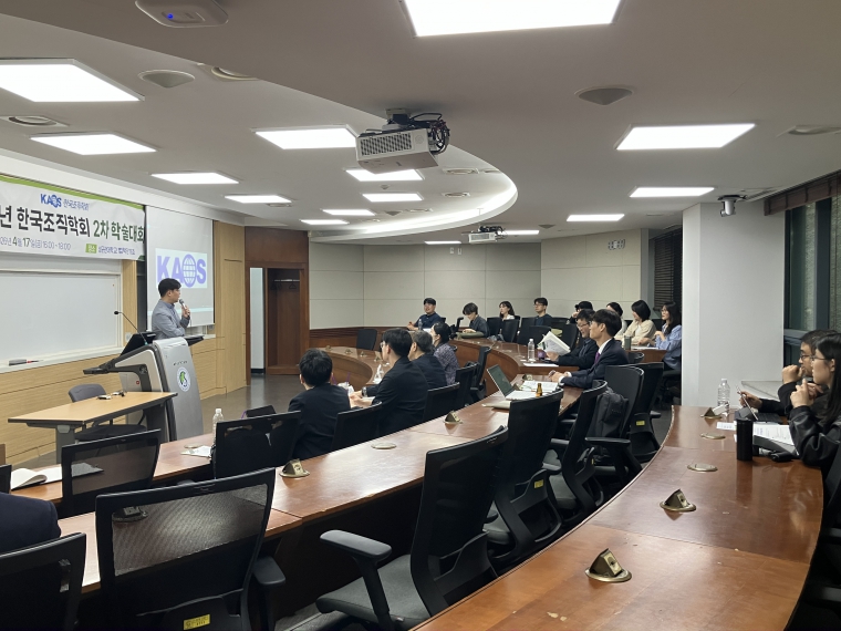 2026년 4월 학술대회 행사 사진