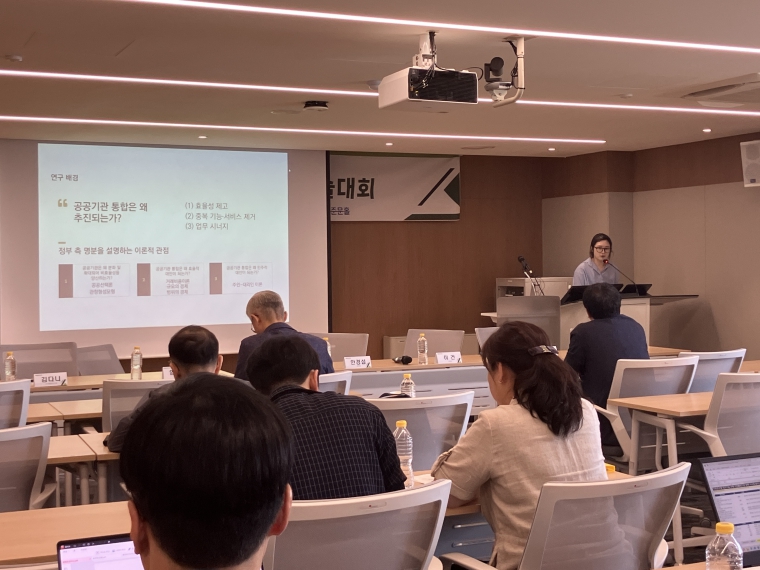 2026년 5월 학술대회 행사 사진